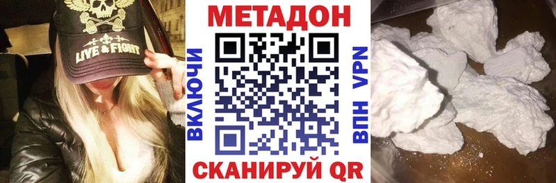 закладка  кракен рабочий сайт  Метадон белоснежный  Обнинск 