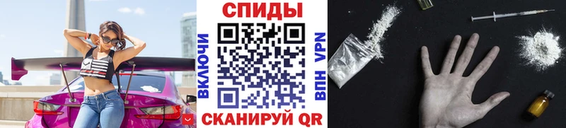 Метамфетамин витя  Обнинск 