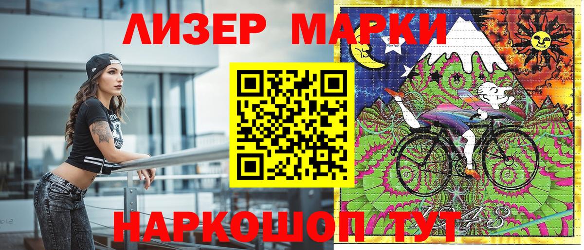 АМФЕТАМИН Обнинск