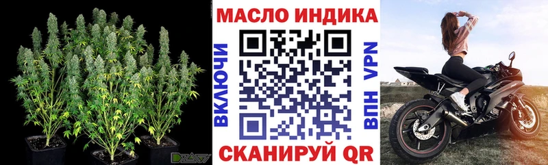 Дистиллят ТГК гашишное масло сколько стоит Обнинск