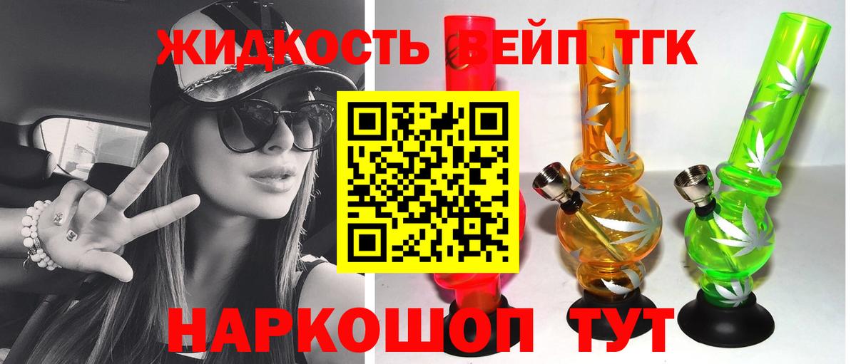 Метадон Обнинск