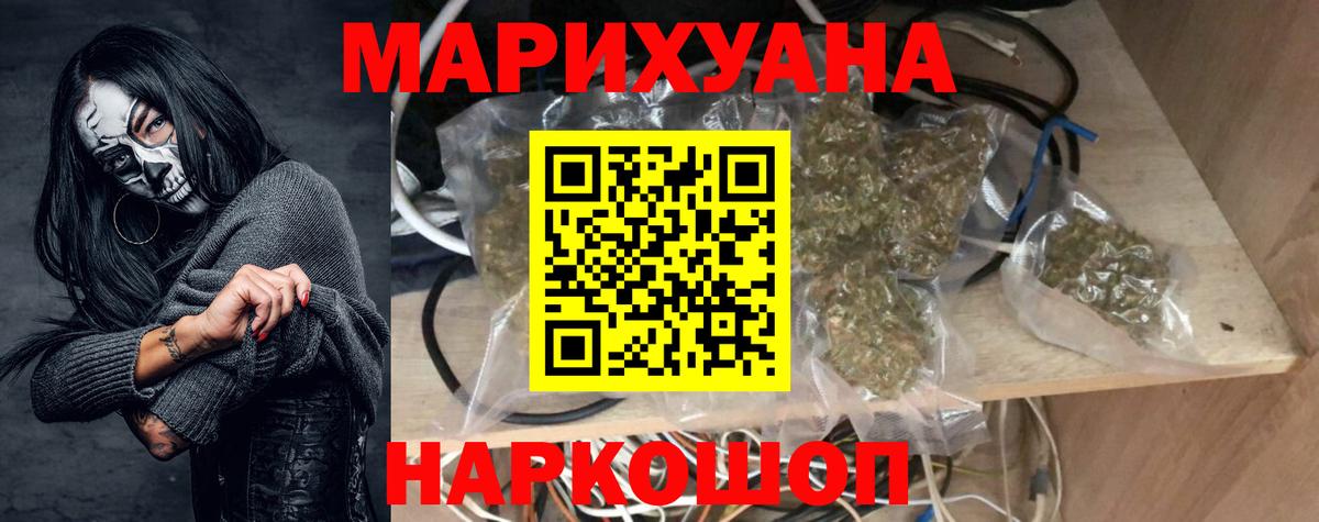 Конопля марихуана Обнинск