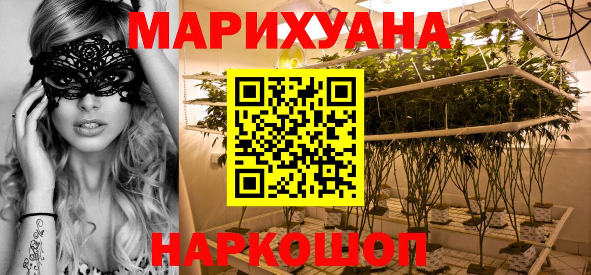 Обнинск  Конопля Bruce Banner  Каннабис THC 21%  Конопля OG Kush  Конопля VHQ  Вход с VPN 